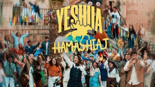 Montesanto – Yeshua Hamashiaj