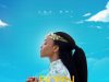 Ada Ehi – I Am Born Of God ALBUM (Mp3 Free Zip )